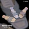 Cross Typa